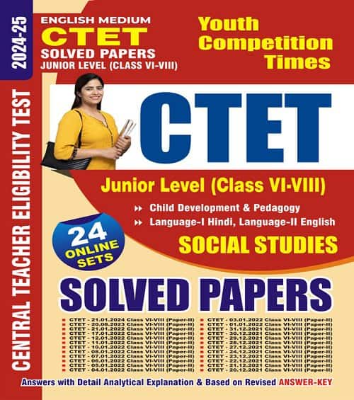 YCT 2024-25 CTET Junior Level Class 6 to 8 SOCIAL STUDIES Solved Papers [English Medium]