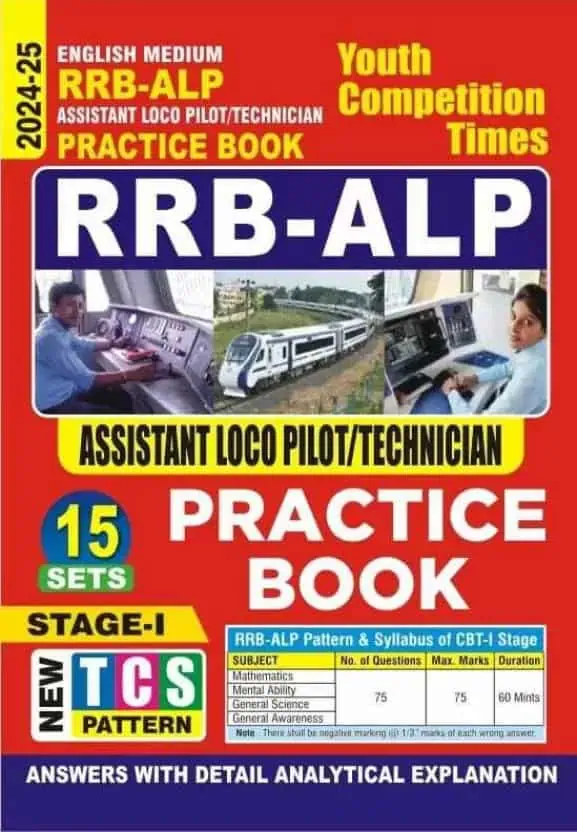 YCT 2024-25 RRB ALP (Assistant Loco Pilot), Technician Stage-1 PRACTICE BOOK [English Medium]
