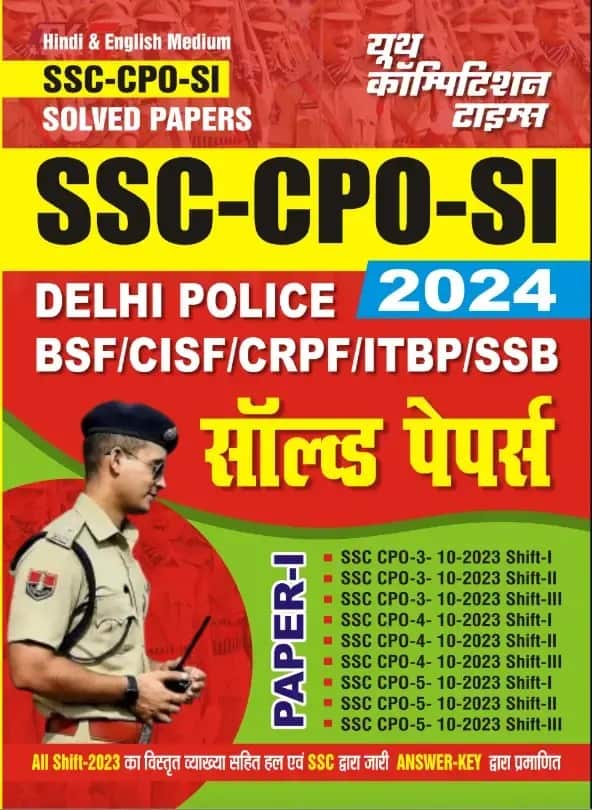 YCT 2024-25 SSC CPO SI Solved Papers [Bilingual]