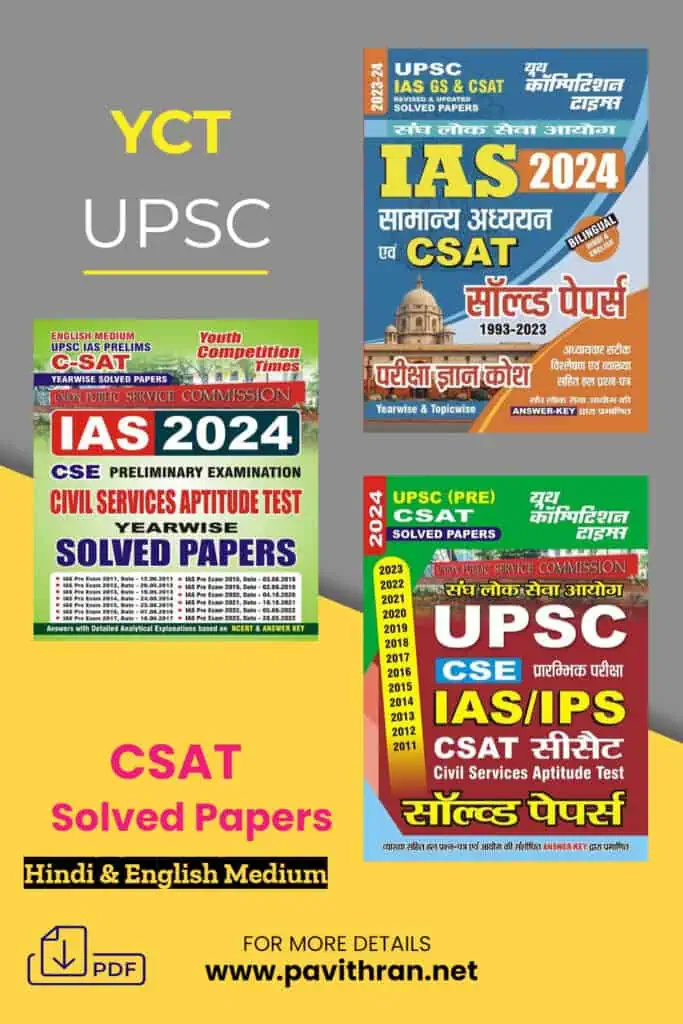 YCT UPSC IAS CSAT Solved Papers PDF