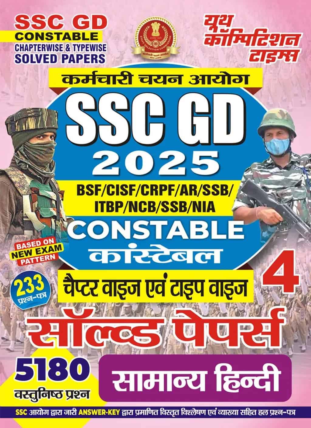 YCT SSC GD 2025 Constable General Hindi Solved Papers Volume 4