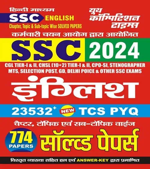 YCT SSC 2024 General English TCS Pattern Chapterwise Solved Papers 23532+ Objective Questions [Hindi Medium]