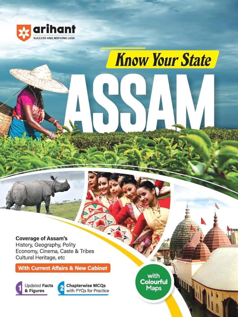 Arihant Know Your State Assam - 2025