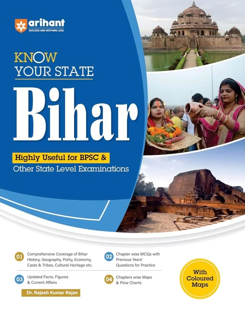 Arihant Know Your State Bihar Book - 2025