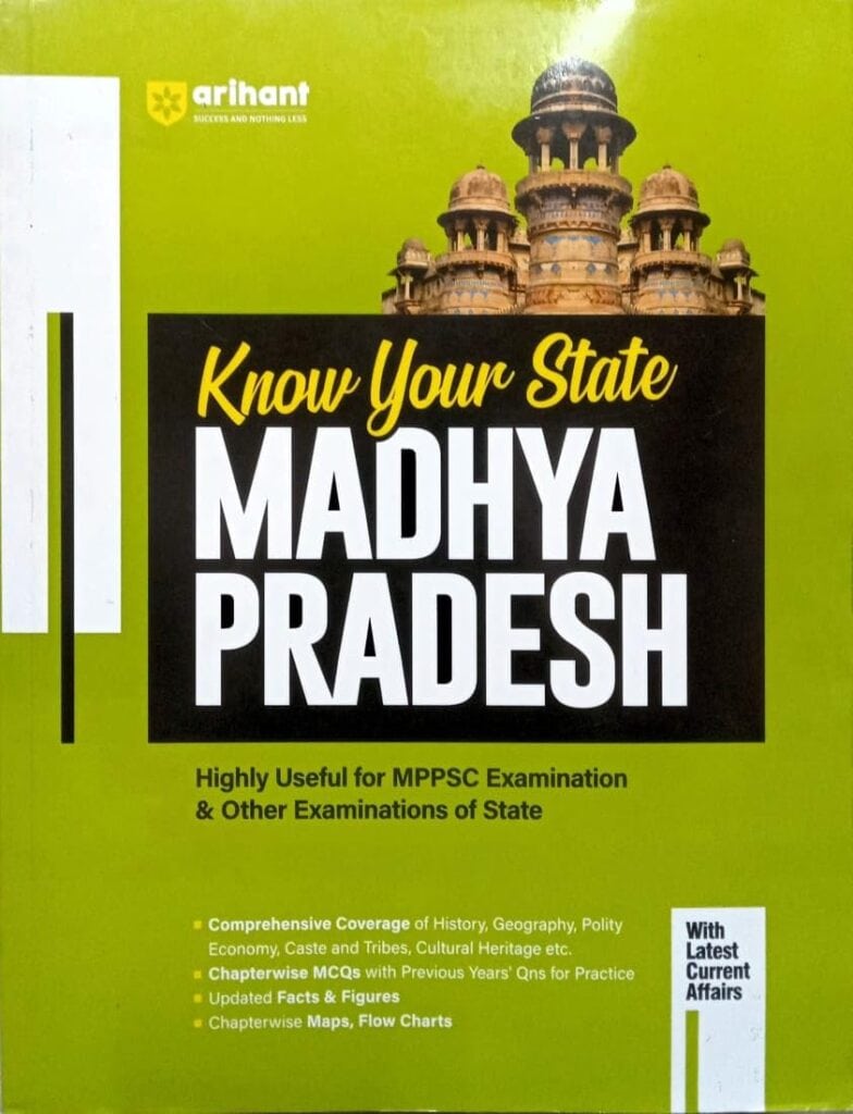 Arihant Know Your State Madhya Pradesh [2024 Edition]