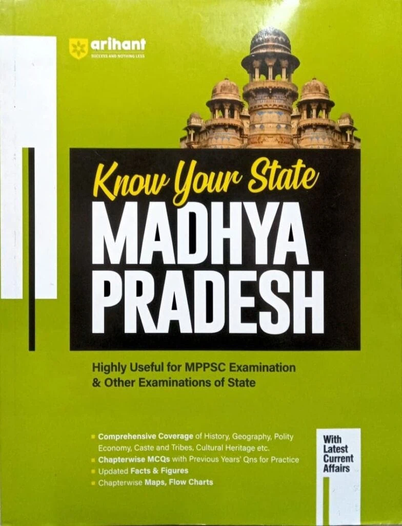 Arihant Know Your State Madhya Pradesh [2024 Edition]