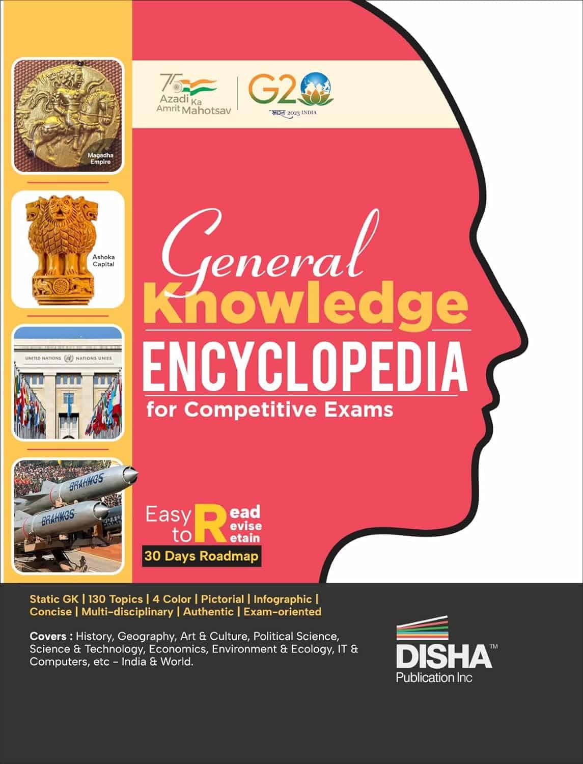 General Knowledge Encyclopedia - Disha