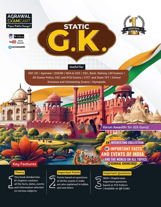 Static GK Textbook by Varun Awasthi Sir - Examcart