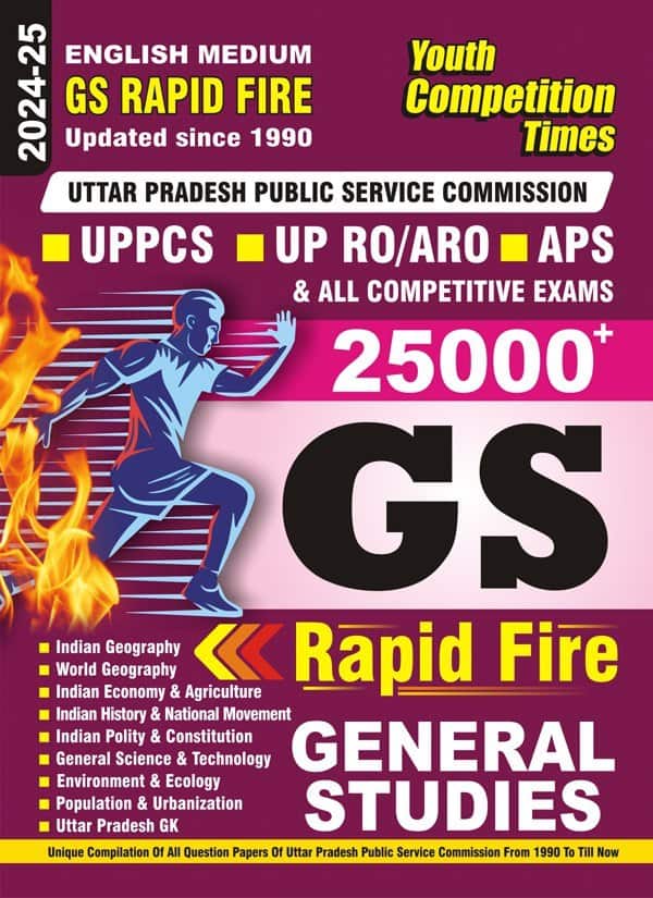 YCT 2024-25 General Studies (GS) Rapid Fire 25000+ Questions (UPPCS - UP - RO-ARO - APS) [English Medium]