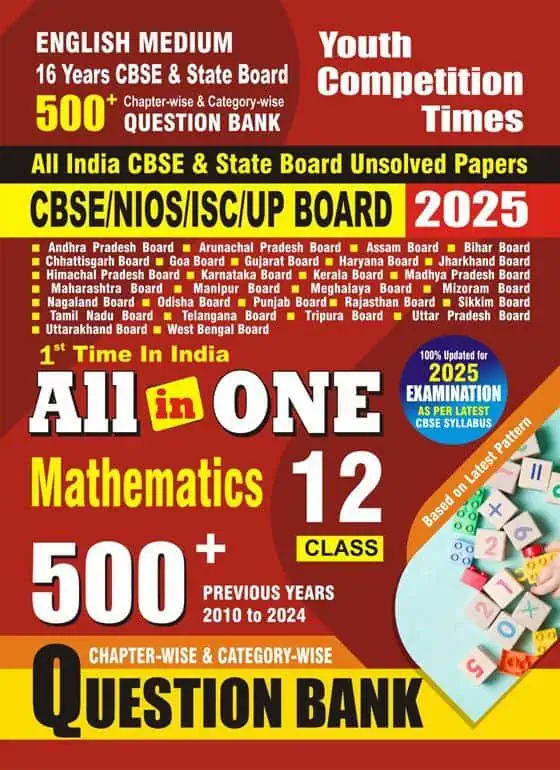YCT 2025 All in One Mathematics (Class 12) Question Bank [English Medium]