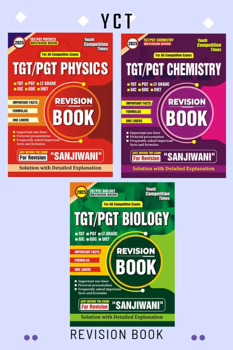 YCT TGT/PGT Physics, Chemistry & Biology Revision Book PDF