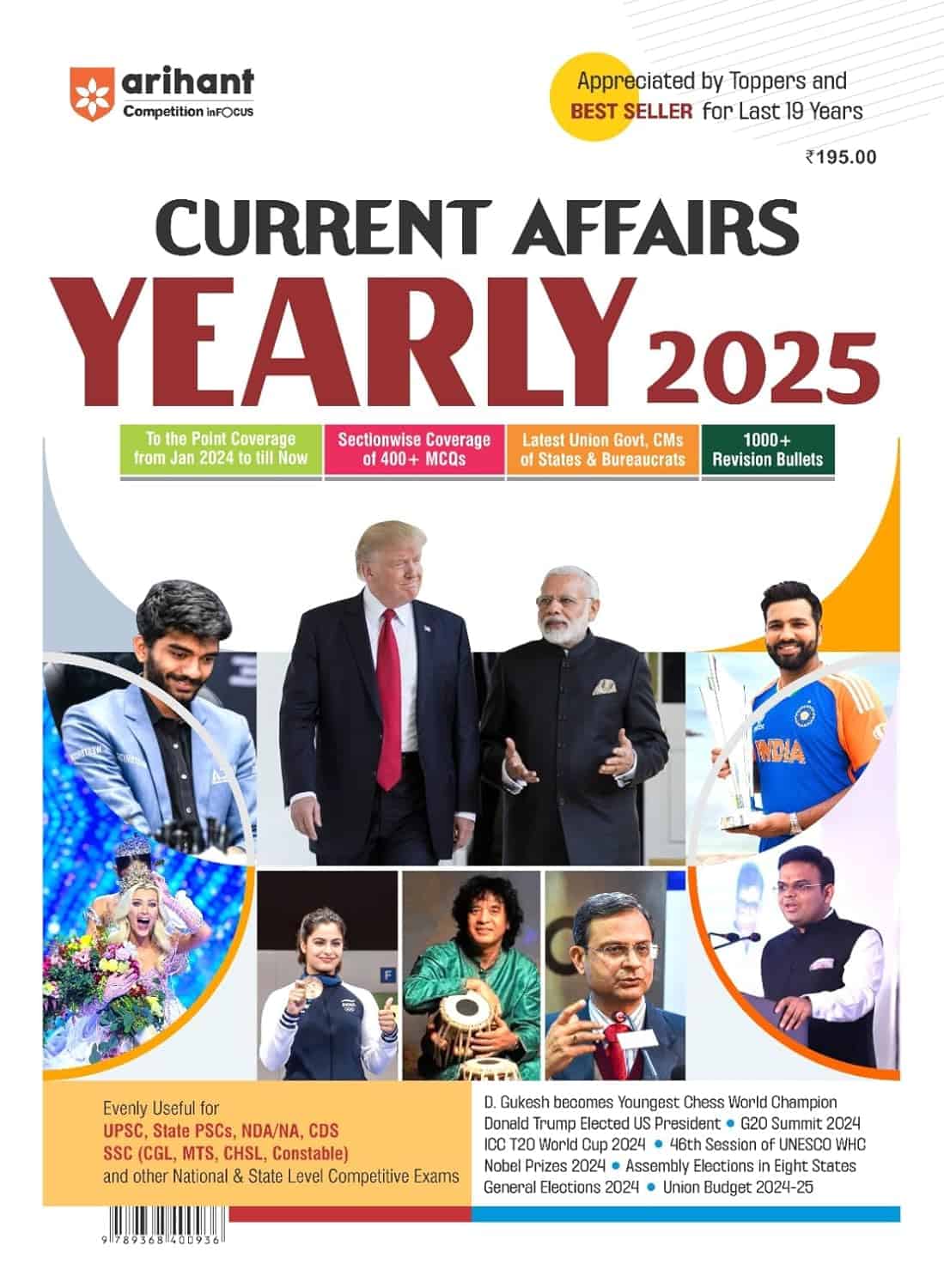 Arihant Current Affairs Yearly 2025