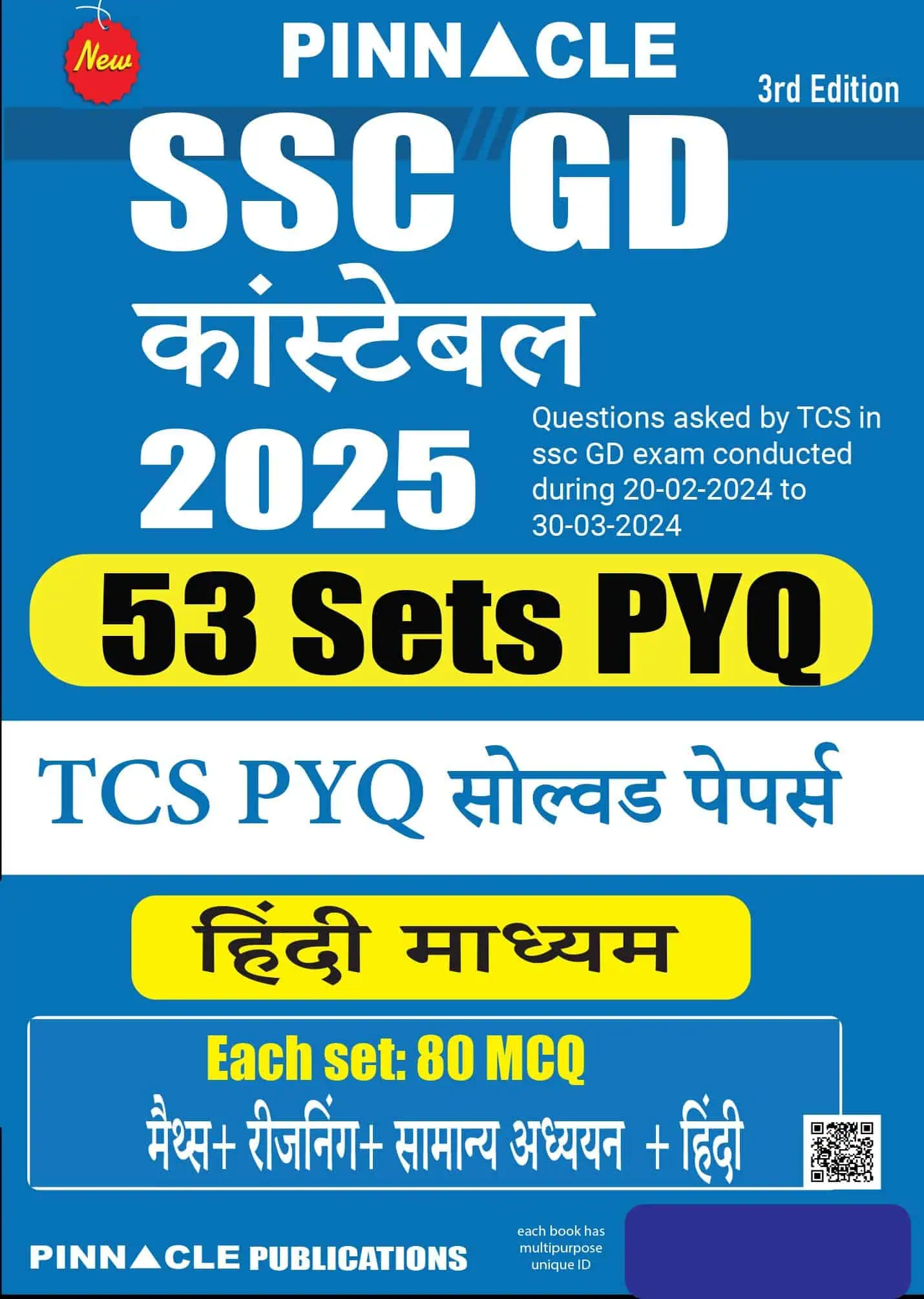Pinnacle SSC GD Constable 53 Sets PYQ [3rd Edition - 2025] - Hindi Medium