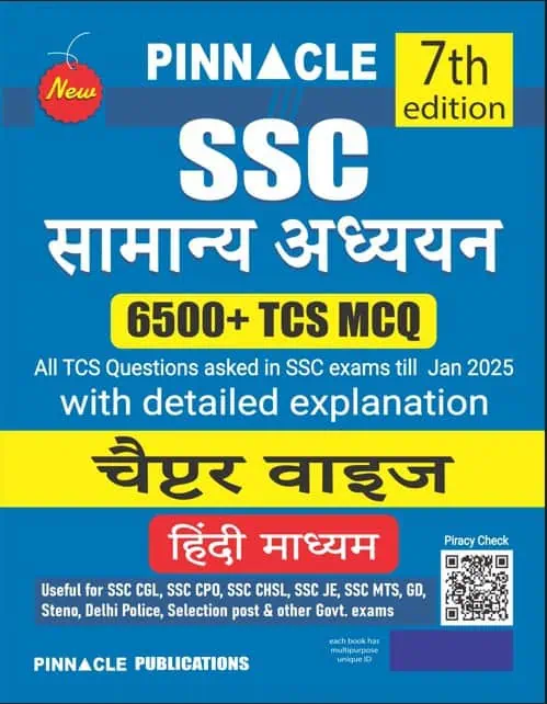 Pinnacle SSC General Studies 6500+ TCS MCQ [7th Edition (2025) - Hindi Medium]