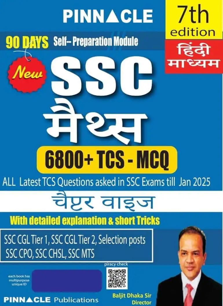 Pinnacle SSC Maths 6800+ TCS MCQ [7th Edition (2025) - Hindi Medium]