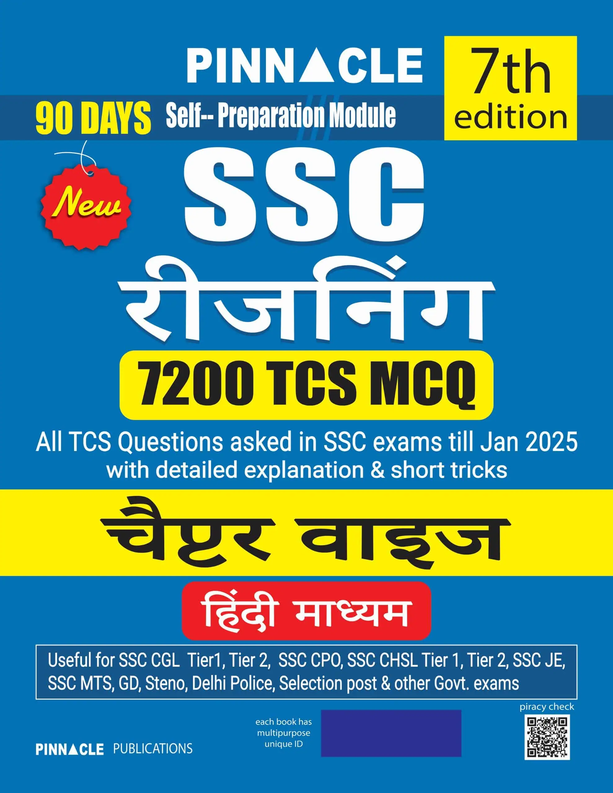 Pinnacle SSC Reasoning 7200 TCS MCQ [7th Edition (2025) - Hindi Medium]