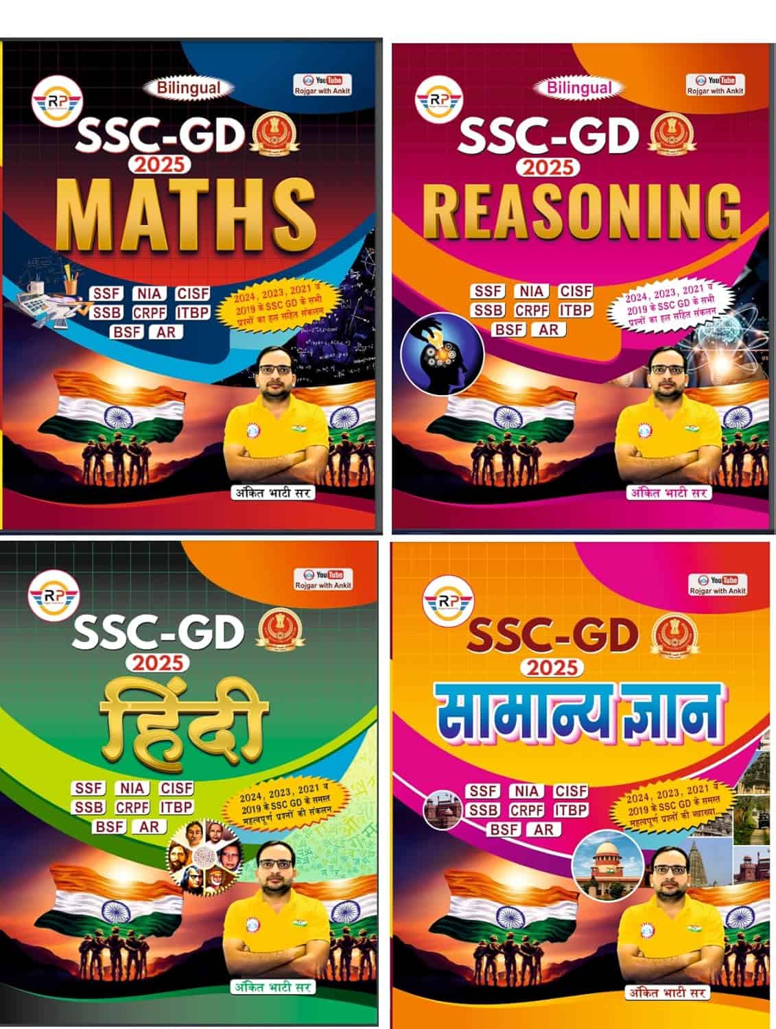 SSC GD Combo (GK + Hindi + Maths + Reasoning) - RWA - Rojgar with Ankit Sir [2025 Edition]