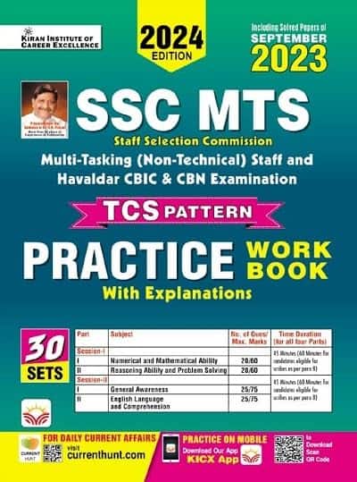 SSC MTS Practice Work Book - Kiran [2024 Edition]