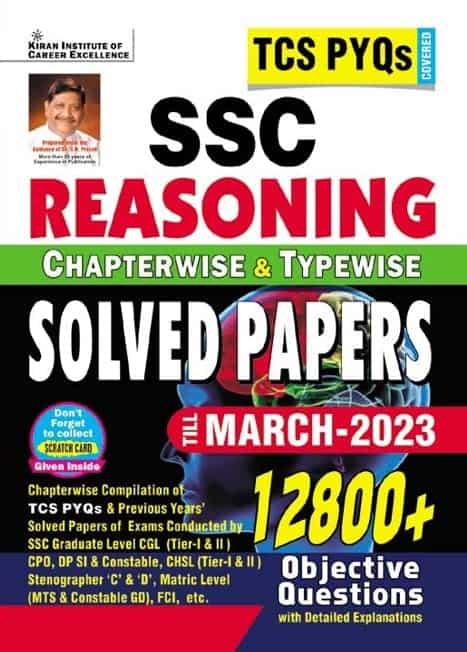 SSC TCS PYQs Reasoning Chapterwise Solved Papers (12800+ Obj Ques) till March 2023 - Kiran [2024 Edition]