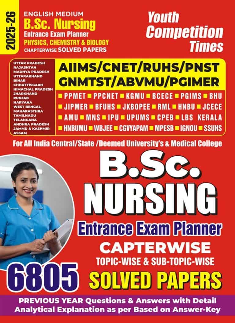 YCT 2025-26 BSc Nursing Entrance Exam Planner 6805 Solved Papers [English Medium]