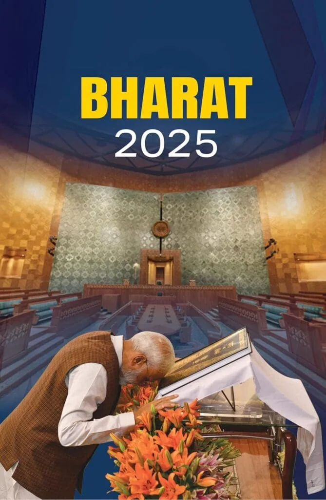 Bharat 2025 [English & Hindi Medium]