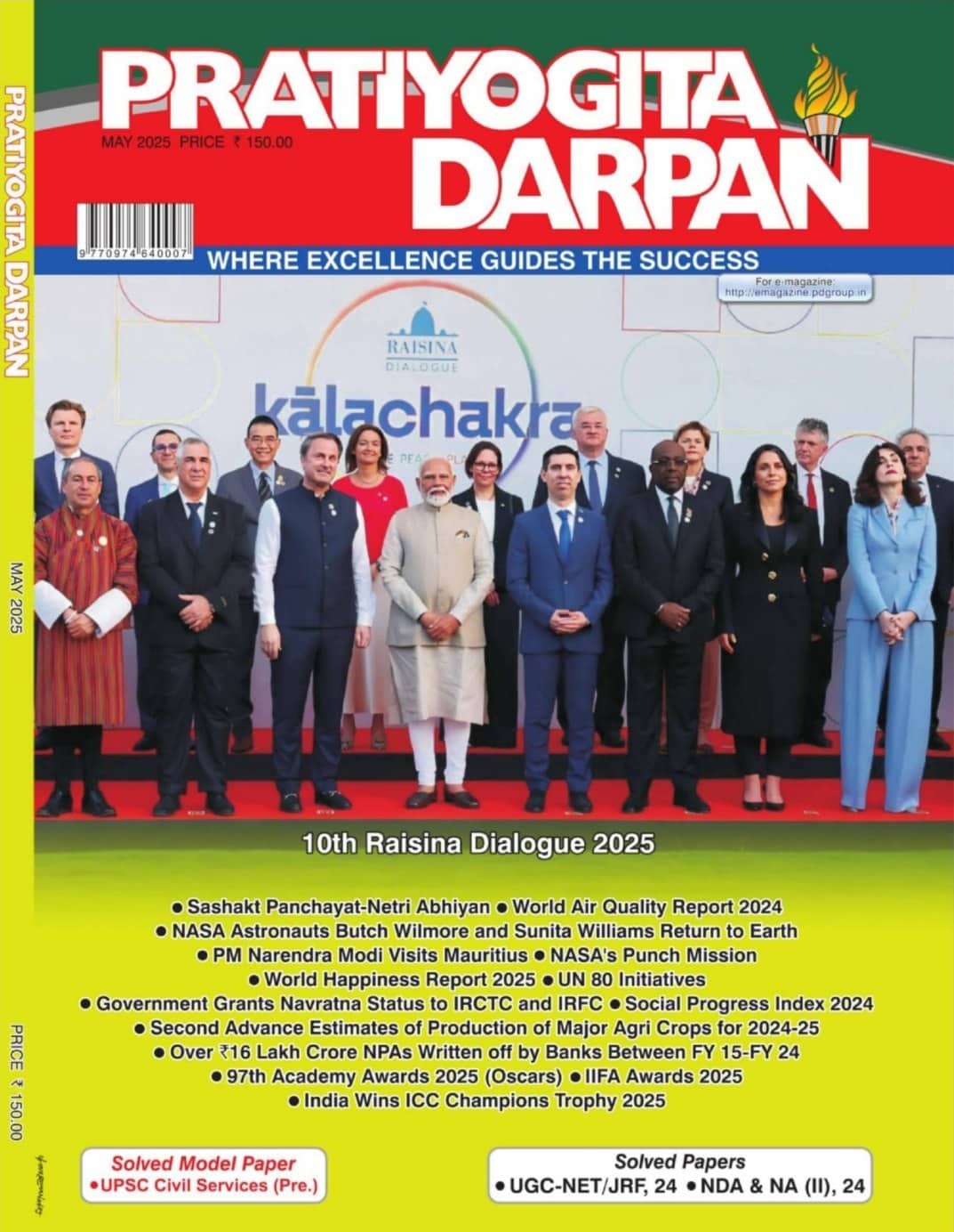 PRATIYOGITA DARPAN MAY 2025
