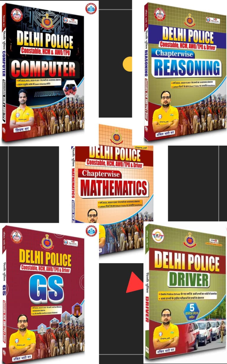 RWA Delhi Police 2025 [Hindi Medium] - 5 Subjects