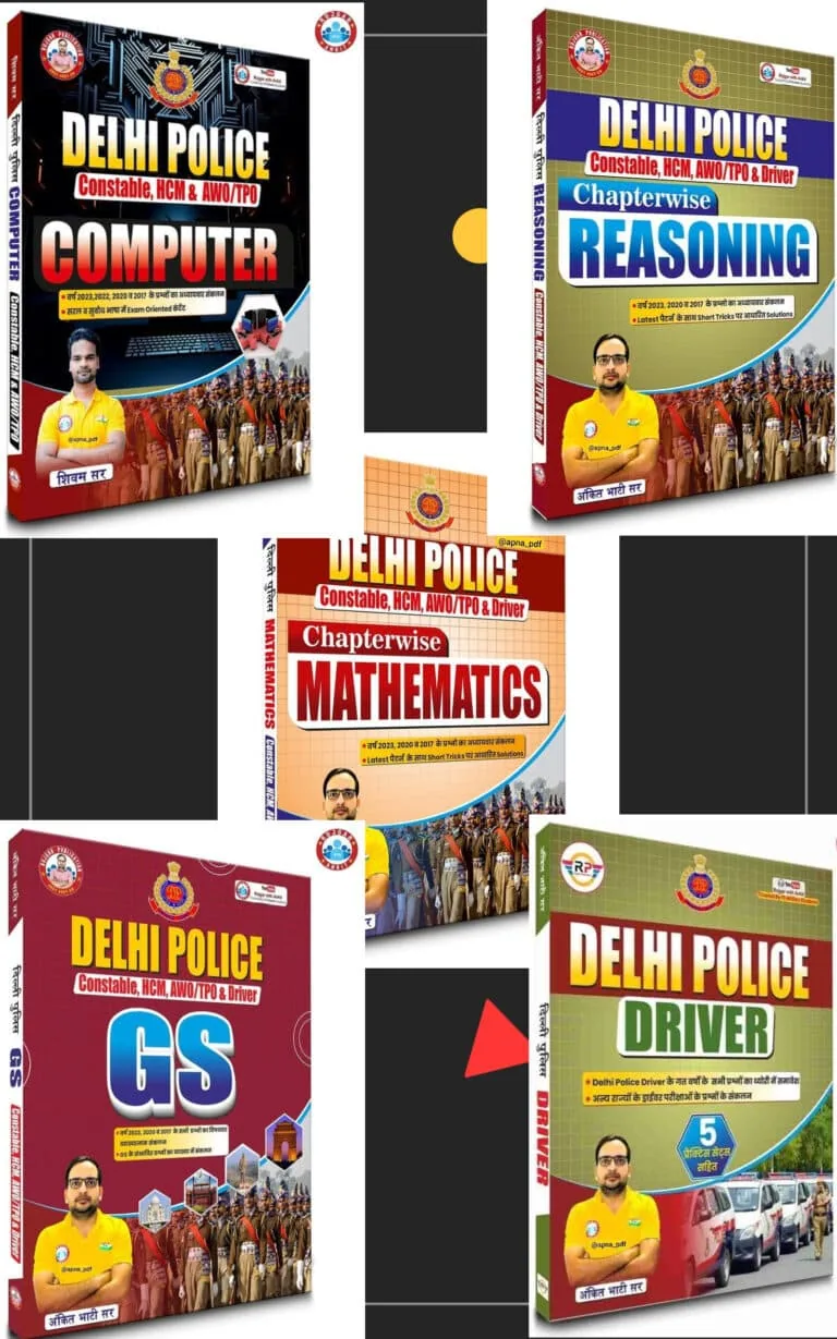 RWA Delhi Police 2025 [Hindi Medium] - 5 Subjects
