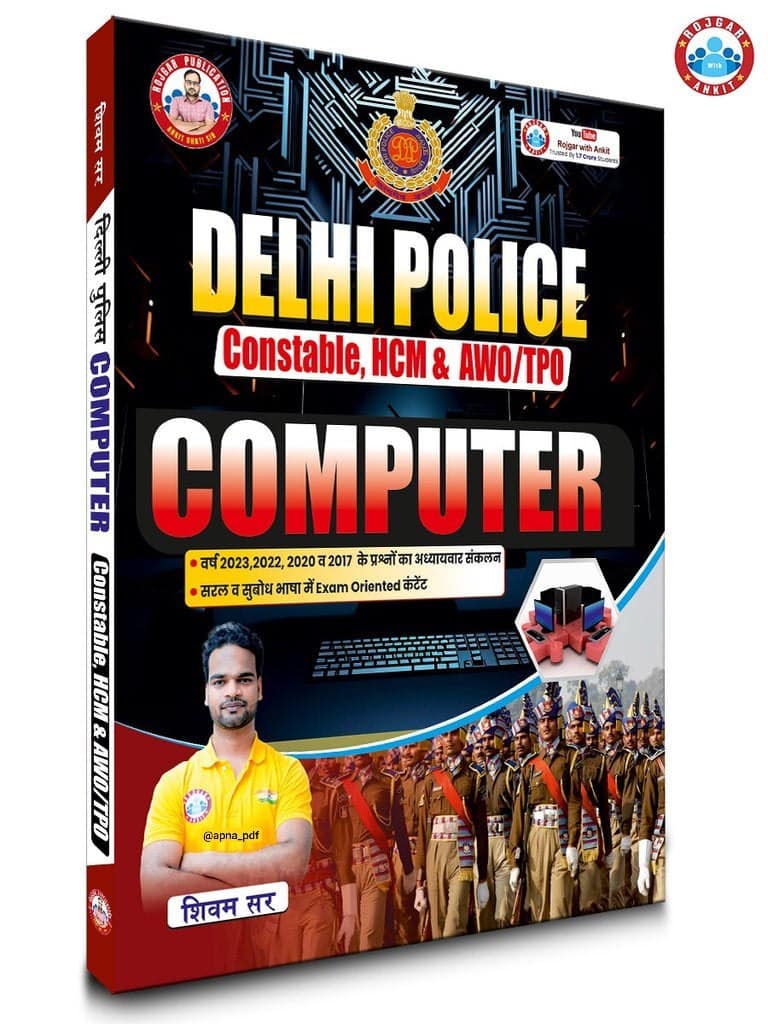 RWA Delhi Police Computer 2025 [Hindi Medium]