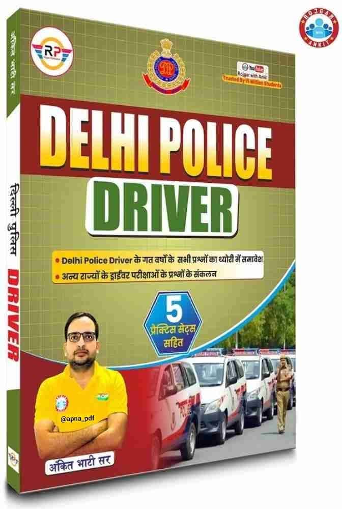 RWA Delhi Police Driver 2025 [Hindi Medium]