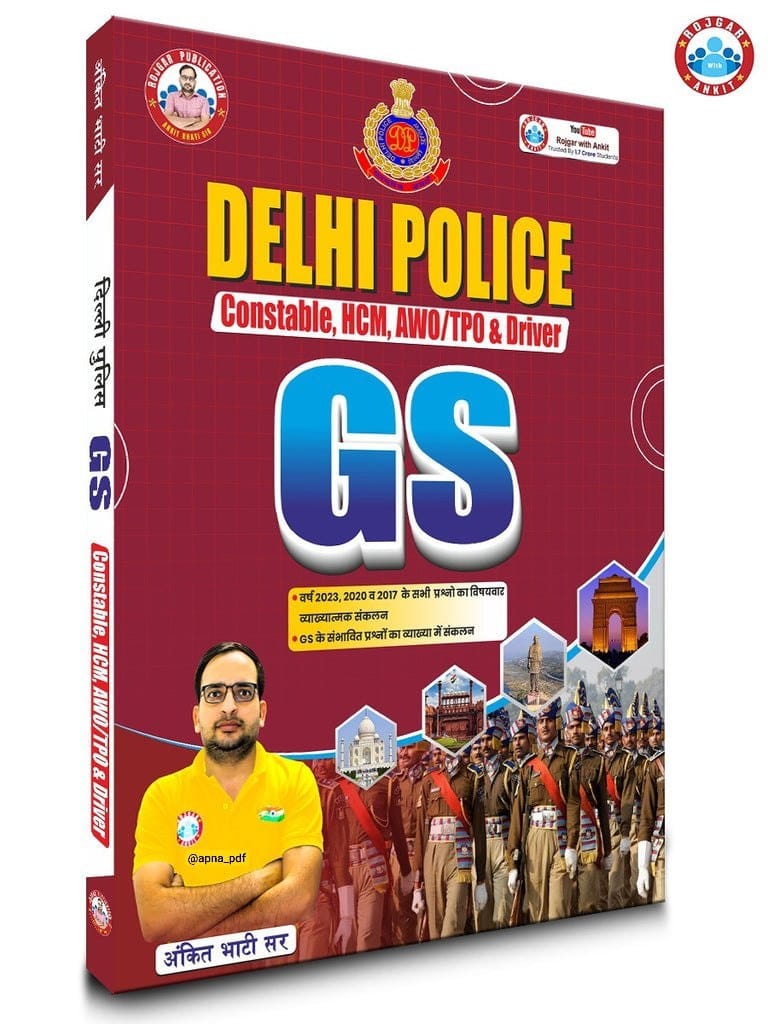 RWA Delhi Police General Knowledge GK-GS 2025 [Hindi Medium]