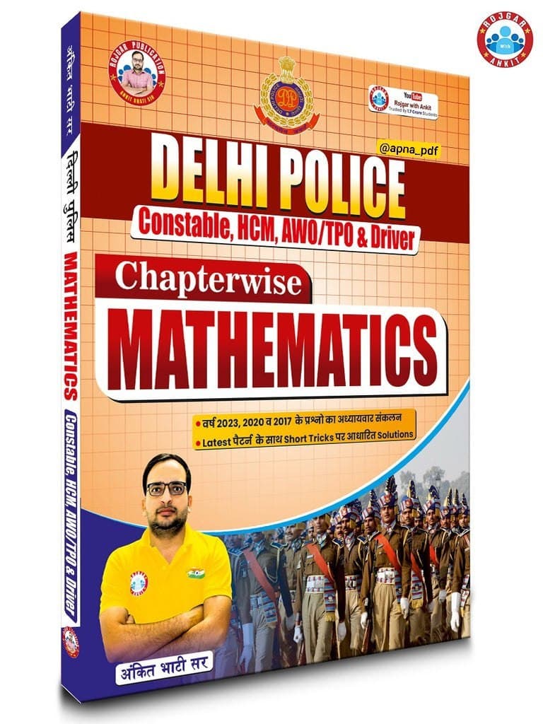 RWA Delhi Police Mathematics 2025 [Hindi Medium]