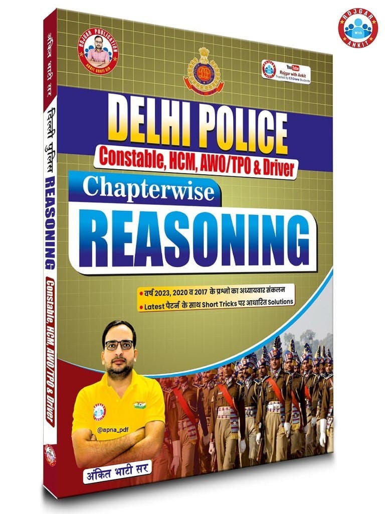RWA Delhi Police Reasoning 2025 [Hindi Medium]