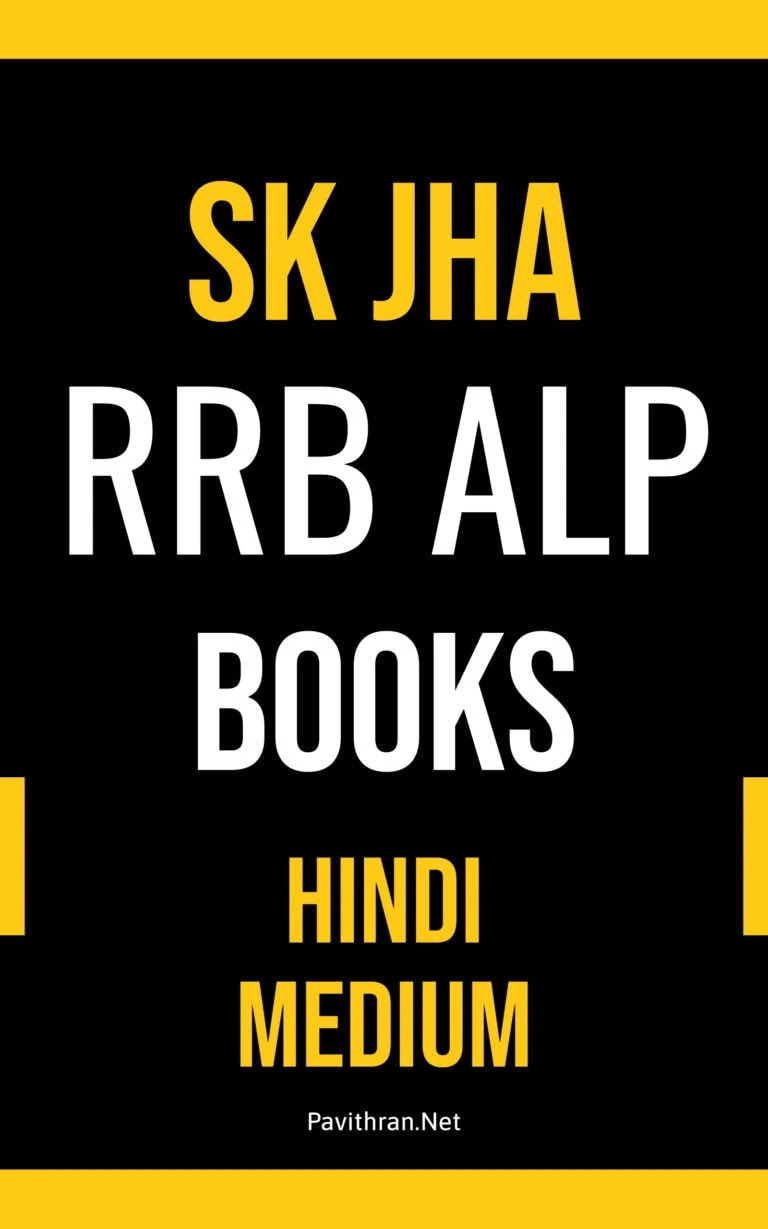SK Jha RRB ALP Books PDF