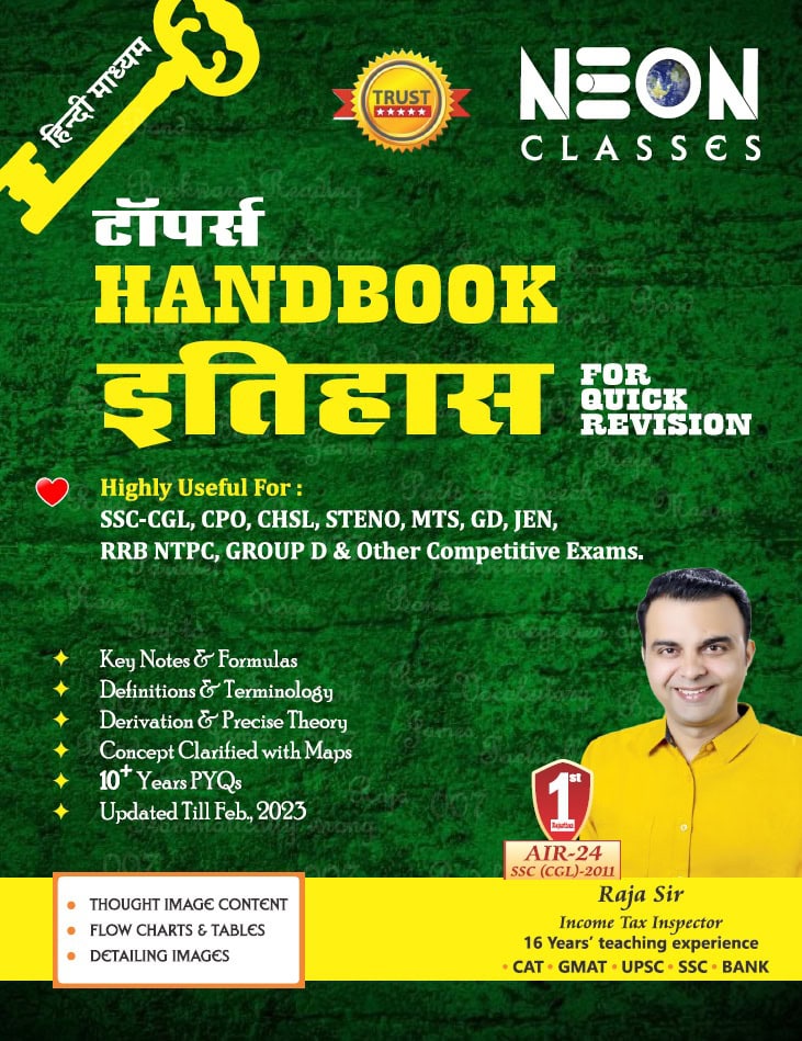 Toppers Handbook History 10 Years PYQs - Neon Classes [Hindi Medium]