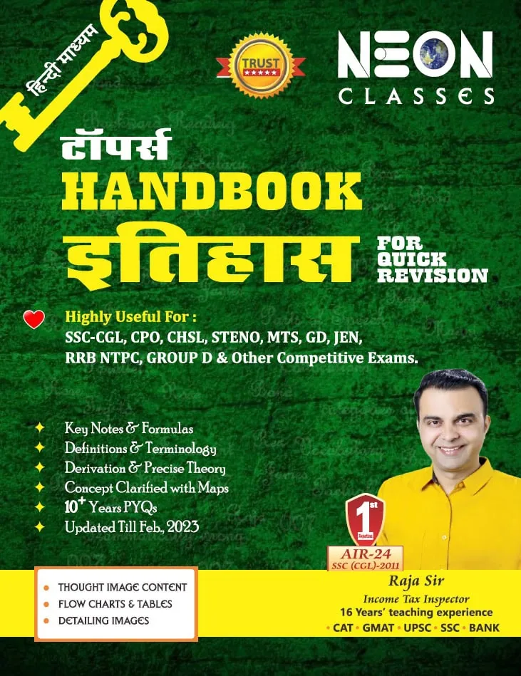 Toppers Handbook History 10 Years PYQs - Neon Classes [Hindi Medium]