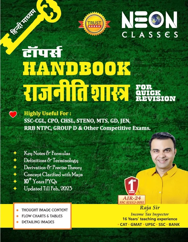 Toppers Handbook Polity 10 Years PYQs - Neon Classes [Hindi Medium]