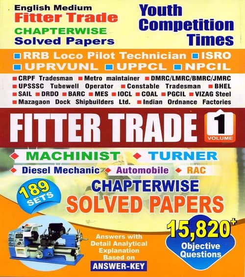 YCT 2024 ITI Fitter Trade Solved Papers Part-1 [English Medium]