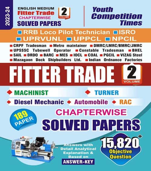 YCT 2024 ITI Fitter Trade Solved Papers Part-2 [English Medium]