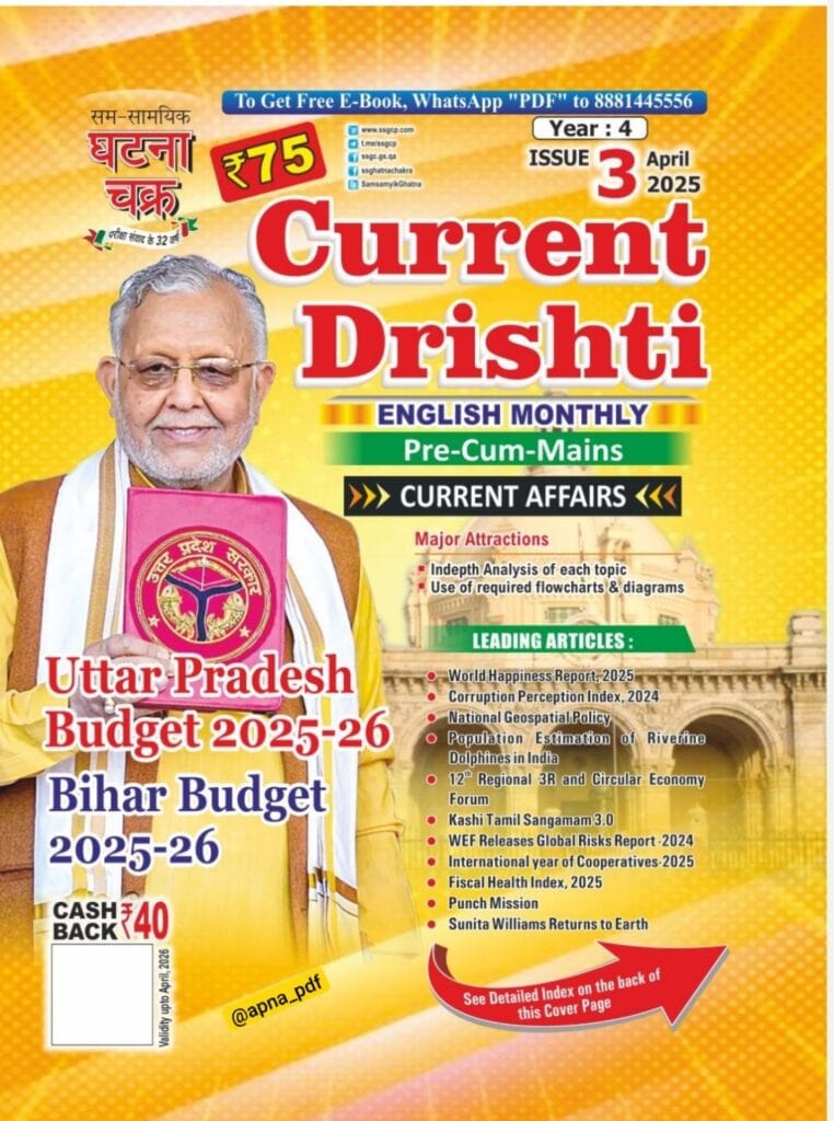 Ghatna Chakra Current Drishti Current Affairs April 2025 Issue [English Medium]