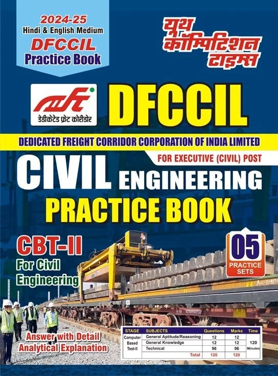 YCT 2024-25 DFCCIL Executive Civil Engineering CBT Stage-2 Practice Book [Hindi Medium]