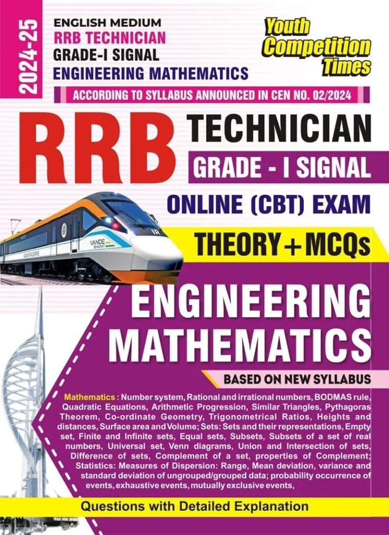 YCT 2024-25 RRB Technician Grade-1 Signal Engineering Mathematics Theory + MCQs [English Medium]