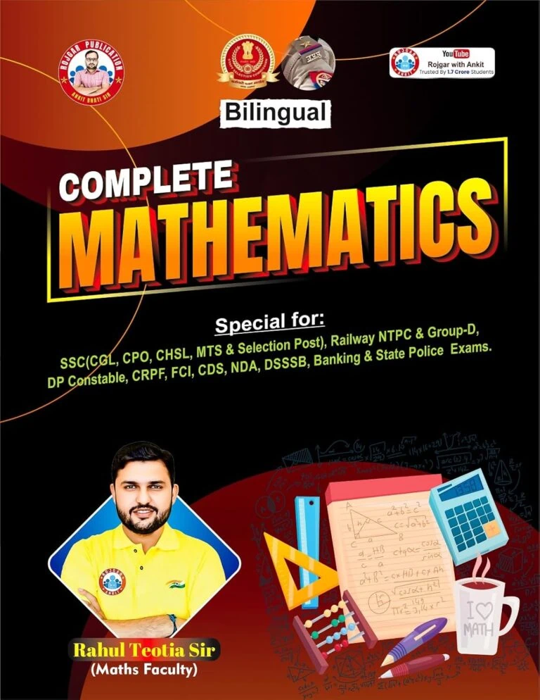 RWA Complete Mathematics by Ankit Bhati Sir - 2025 [Bilingual]
