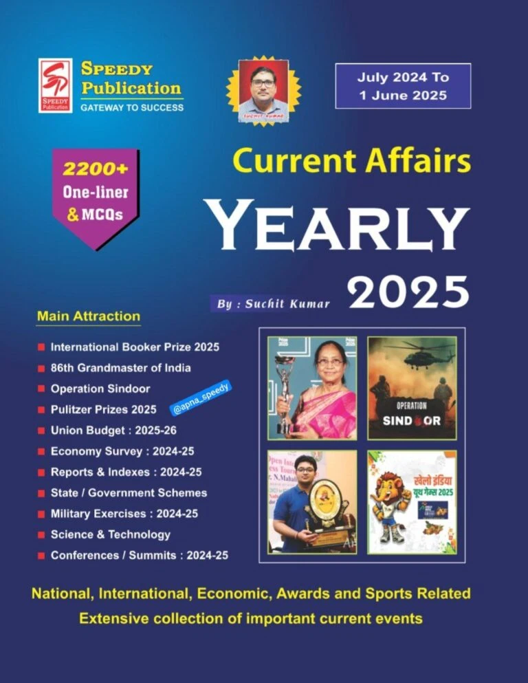 Speedy June 2025 Current Affairs