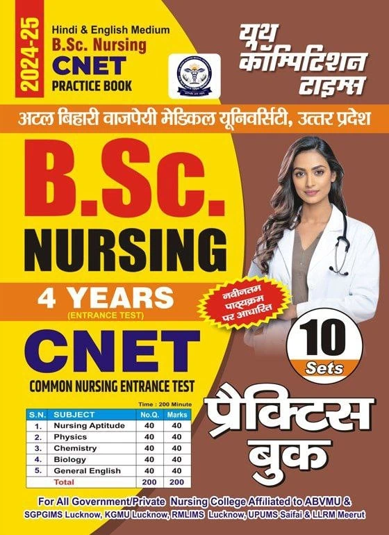 YCT 2024-25 BSC Nursing 4 Years CNET Practice Book [Hindi Medium]