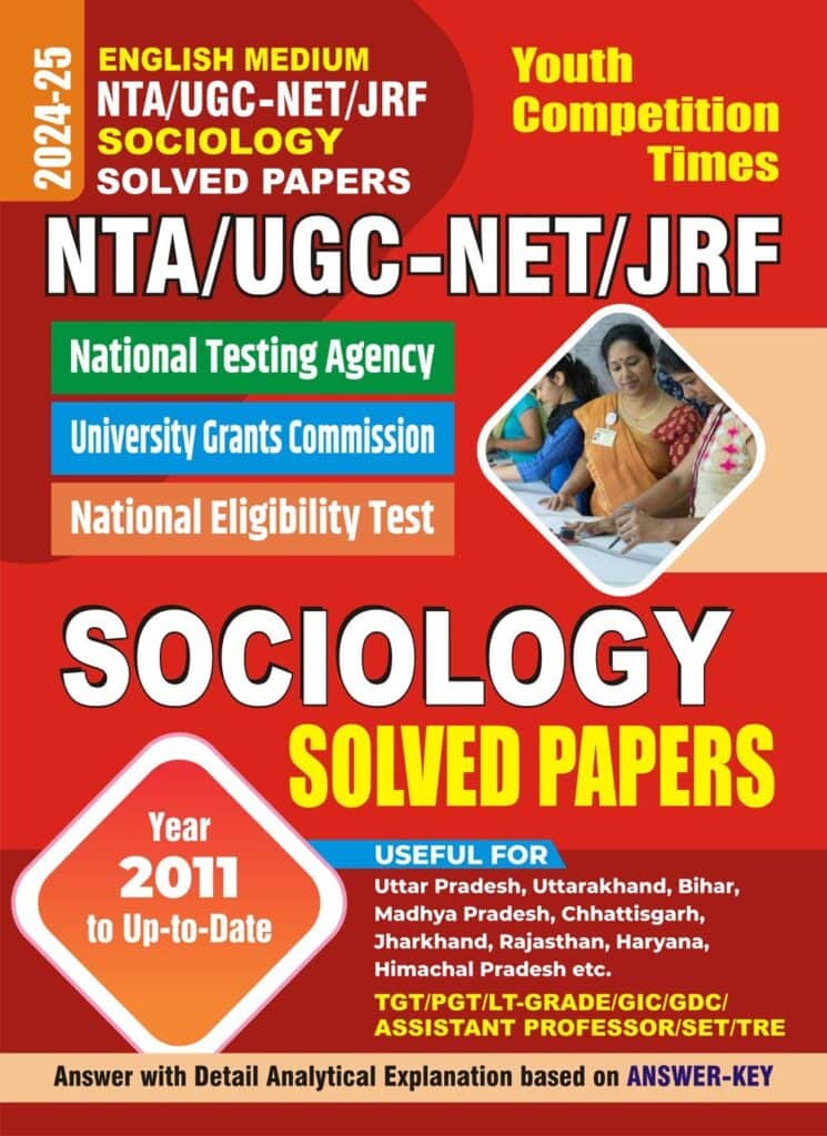 YCT 2024-25 NTA UGC - NET JRF Sociology Solved Papers [English Medium]