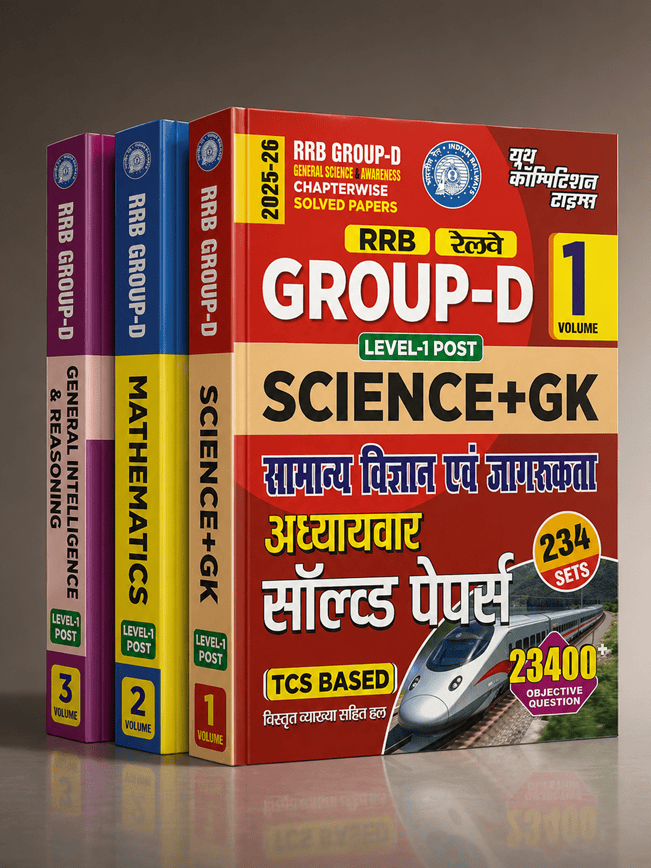 YCT 2025-26 RRB Group D Solved Papers- Set of 3 Books [Hindi Medium] PDF