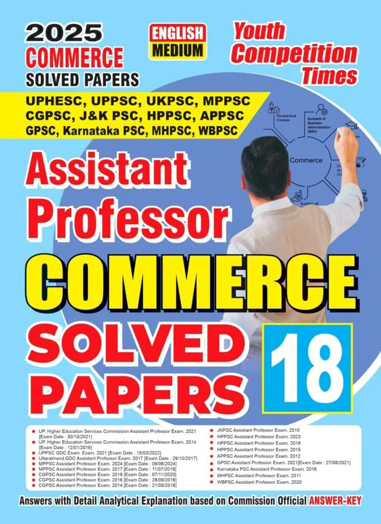 YCT 2025 Commerce Solved Papers - Assistant Professor [English Medium]
