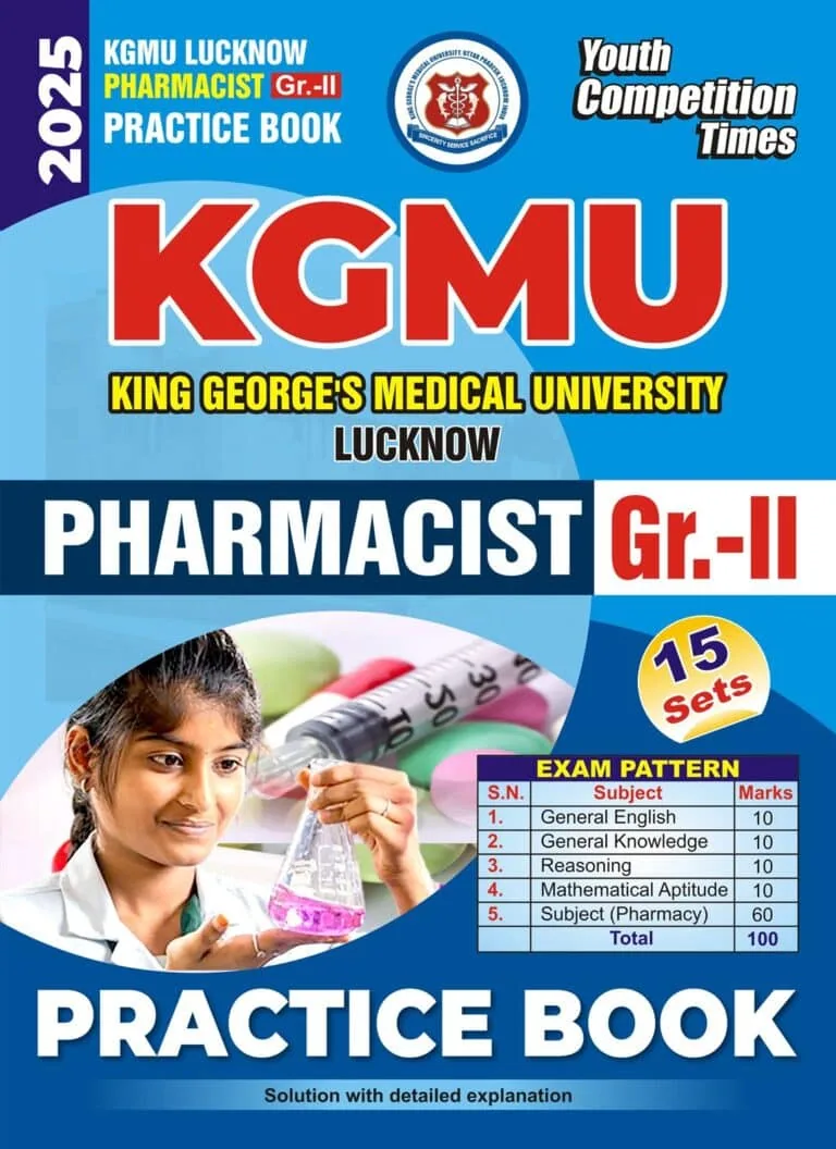 YCT 2025 KGMU Lucknow Pharmacist Gr-2 Practice Book (15 Sets) - [English Medium]