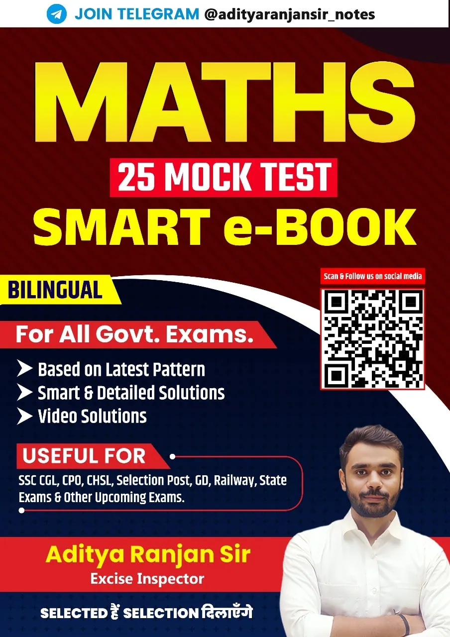 25 MATHS MOCK TEST By Aditya Ranjan Sir [Bilingual]
